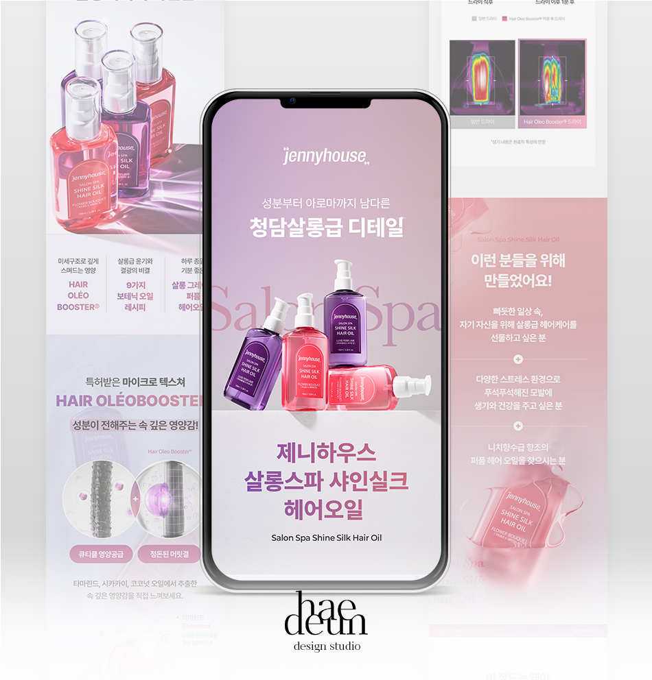 해든디자인 이미지