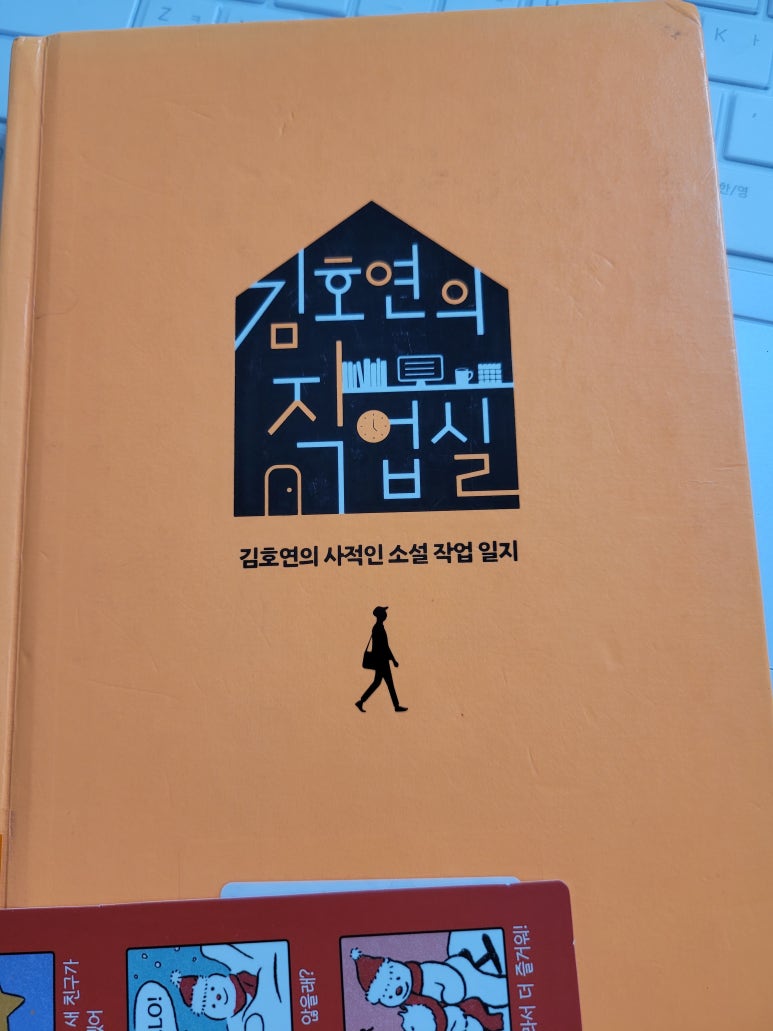 사적인 작업실 이미지