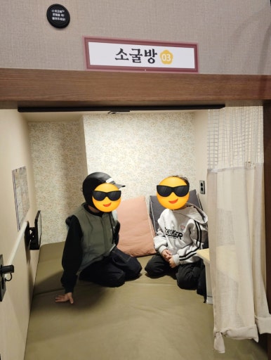 벌툰 봉화당 야당점 이미지