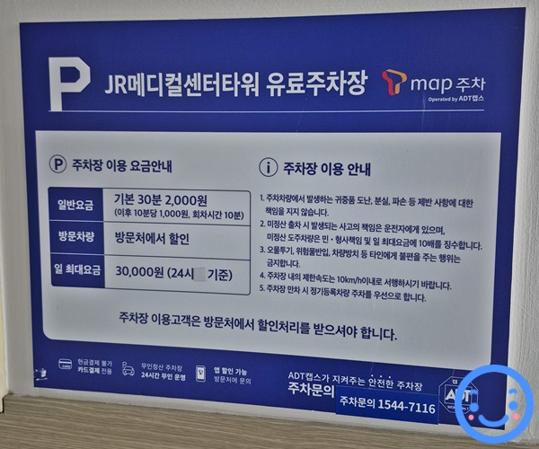 탐앤탐스정릉점 이미지