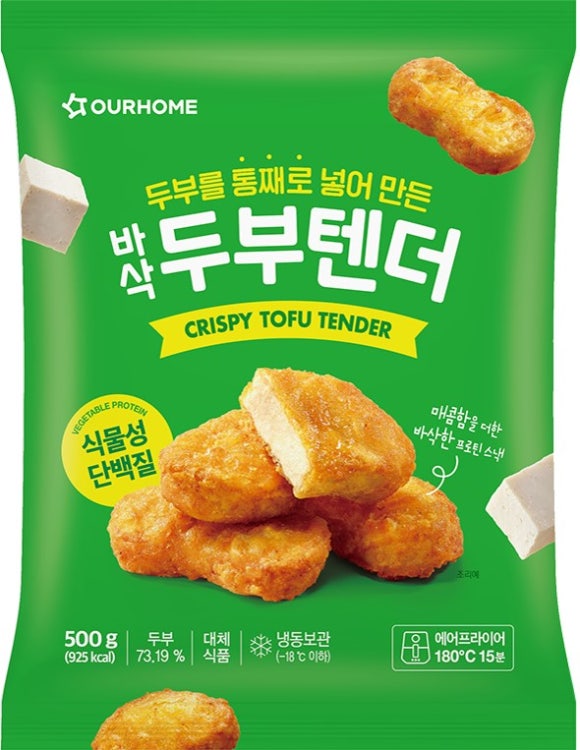 아워홈대상 이미지