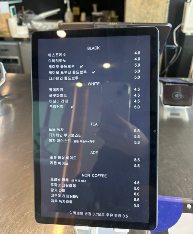 세이모커피(SAMO COFFEE) 이미지