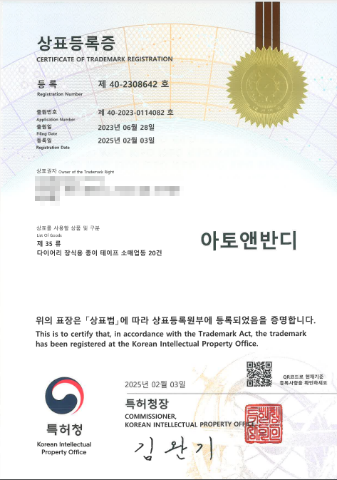 핸드폰 소매업 이미지