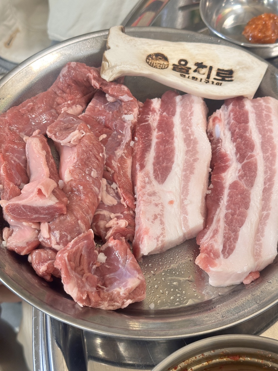 을지로 연탄구이 구월점 이미지