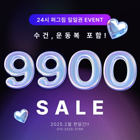 그라운드짐 이미지