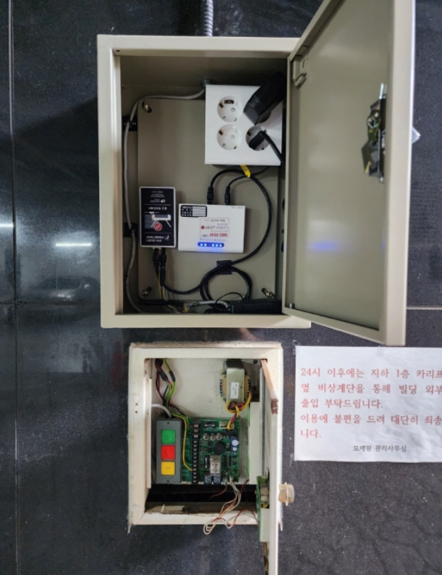 더편한설비 이미지