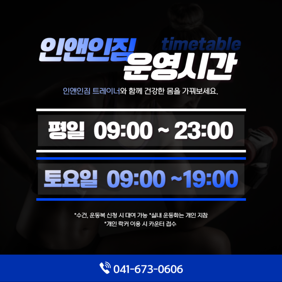 인앤인 이미지