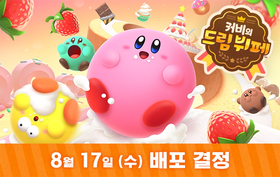 더드림뷔페 이미지