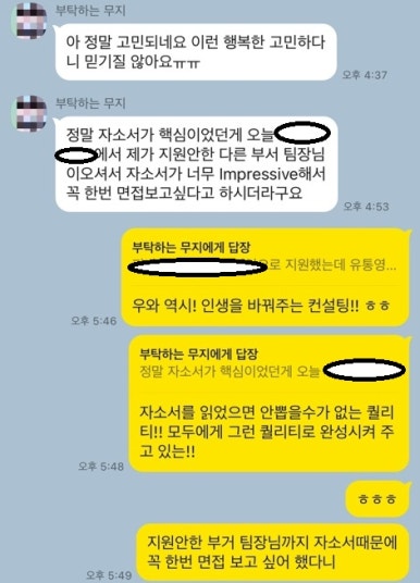 현대산업관리주식회사 이미지