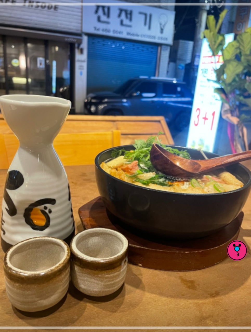 정통숯불꼬치구이구르메 이미지