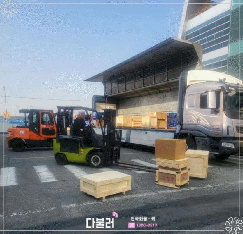 전국화물운송 이미지