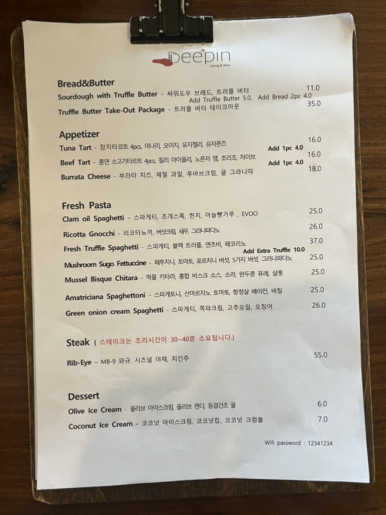 (주)디핀 이미지