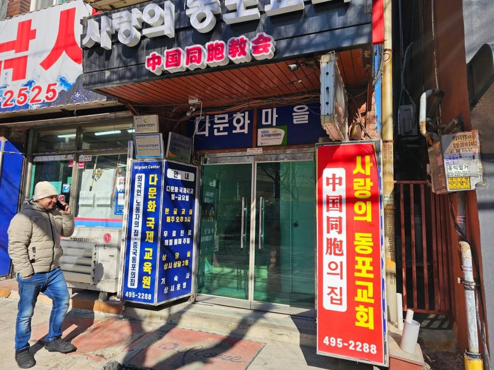 한마음행정사사무소 이미지