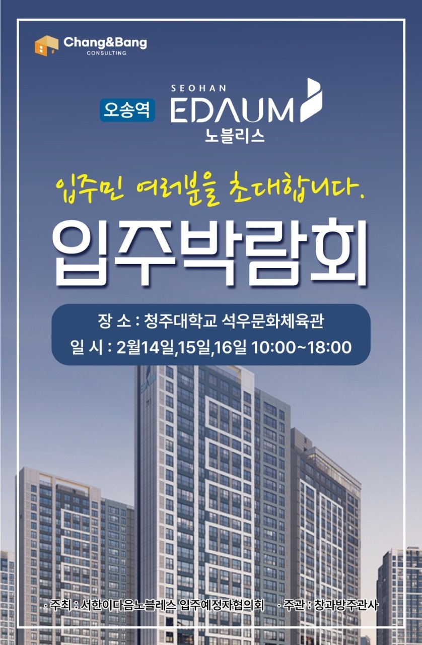 더슬립대전청주점 이미지