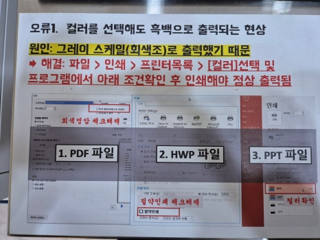 로켓프린트종각역 이미지