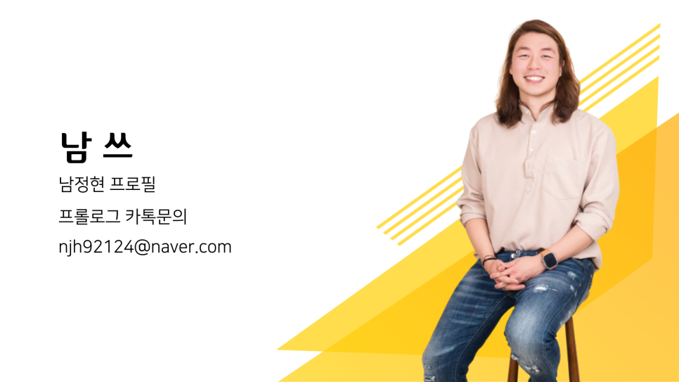 진일기획 이미지