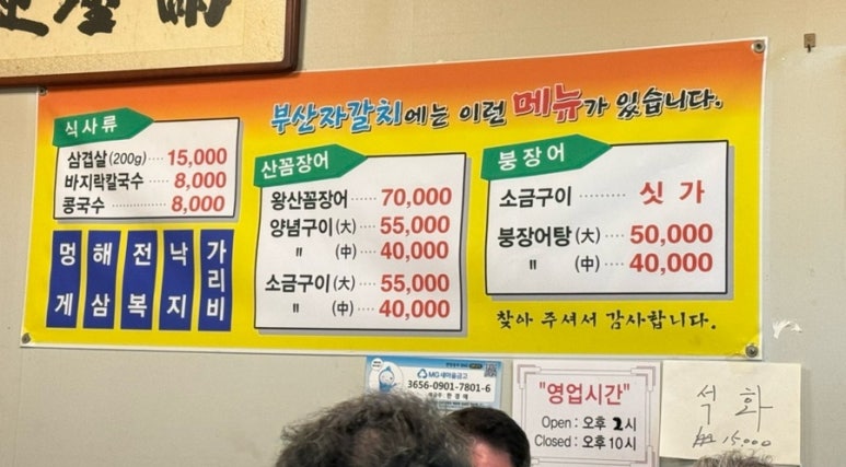 부길식당 이미지
