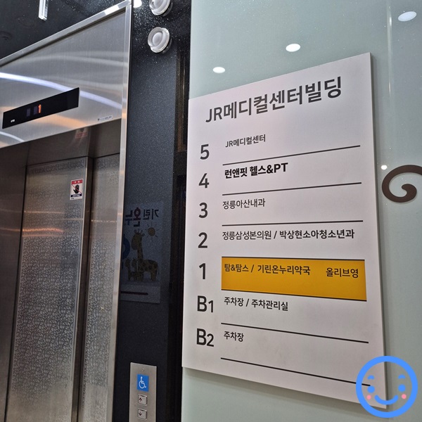 탐앤탐스정릉점 이미지