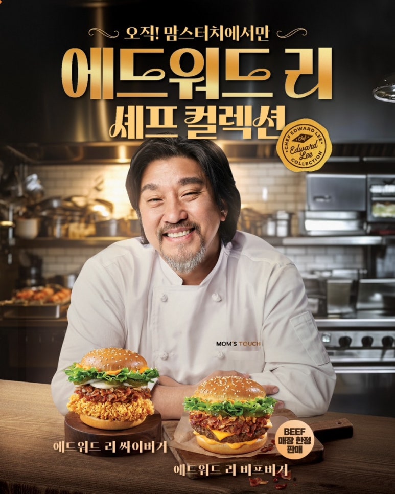 맘스터치남부 이미지