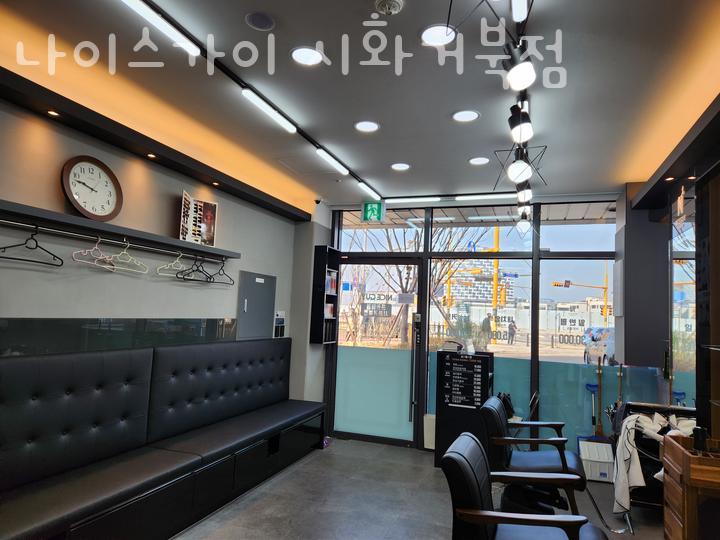 나이스가이시화거북점 이미지