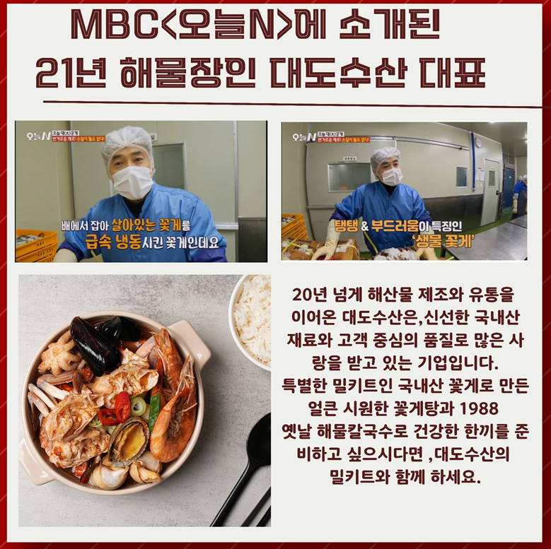 대도유통 이미지