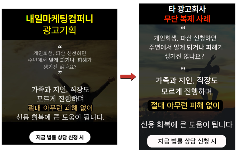 MR광고기획 이미지