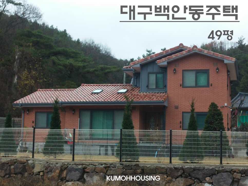 건축사사무소금오 이미지