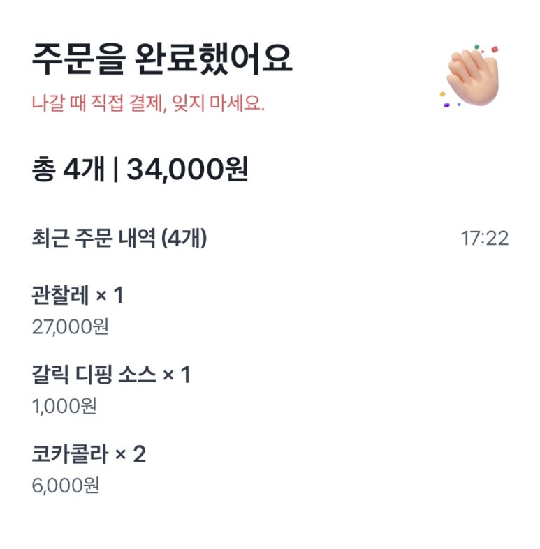 더엠버룸 이미지