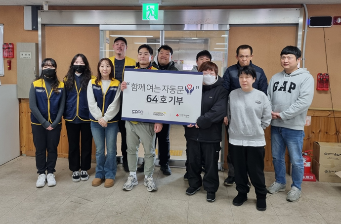 이천시장애인재활근로작업장 이미지