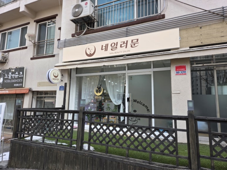 네일러문 이미지