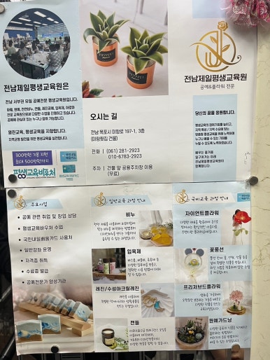 로제끌레르 이미지