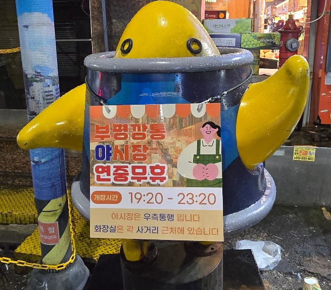 깡통숯불양곱창 이미지