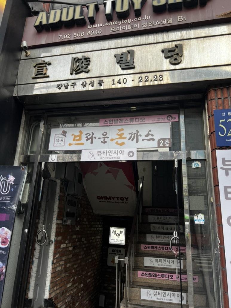 뷰티인시아 에스테틱 이미지