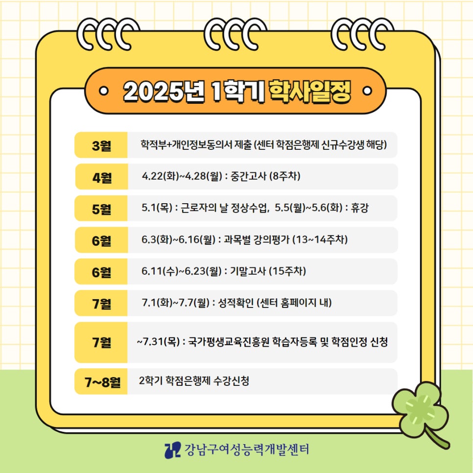 제일교육사 이미지