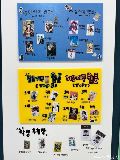 센팍놀터 이미지