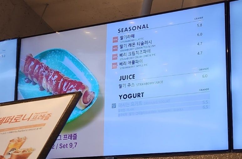 탐앤탐스중노송점 이미지