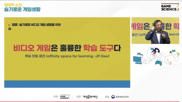 재미지향적관점 이미지
