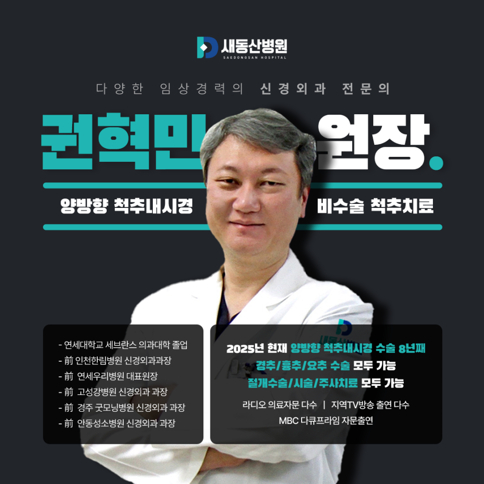 굿모닝신경외과 이미지