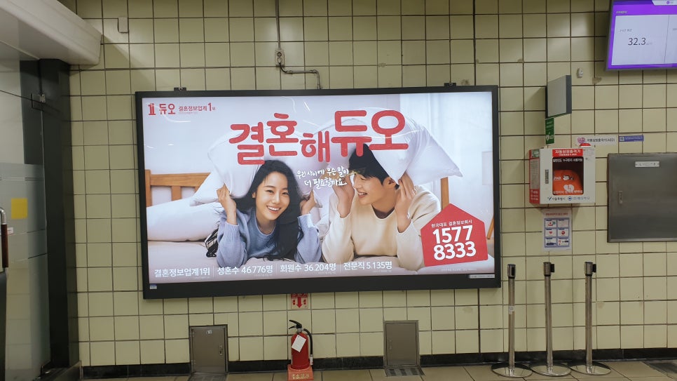 마포역5호선 이미지