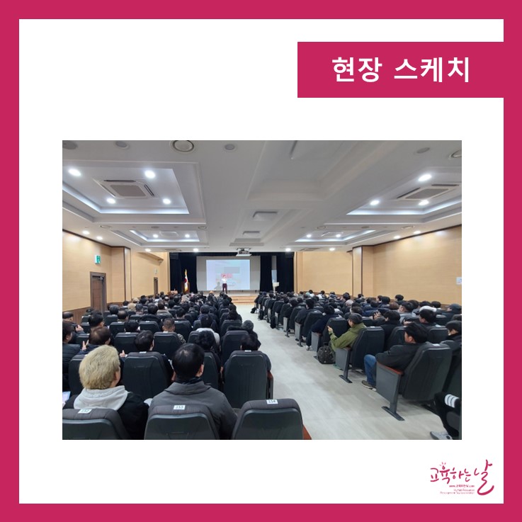경기도교통연수원 이미지