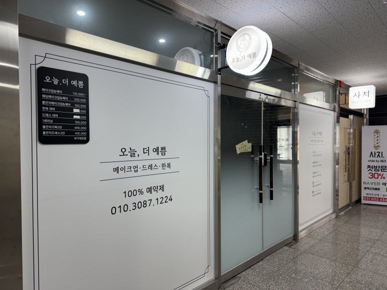 오늘더,예쁨 이미지