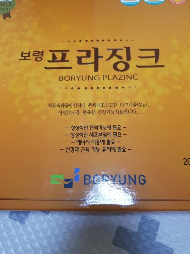 한미타임솔루션 이미지