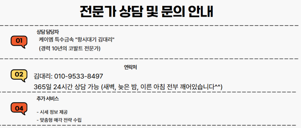 케이엠무역 이미지