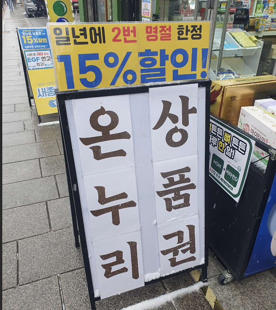 참가정의원 이미지