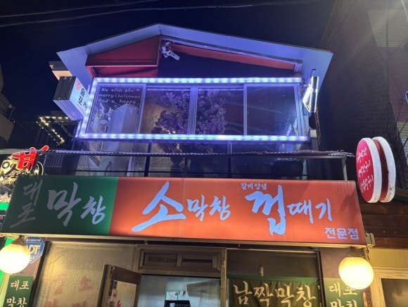 양화로6번길 이미지