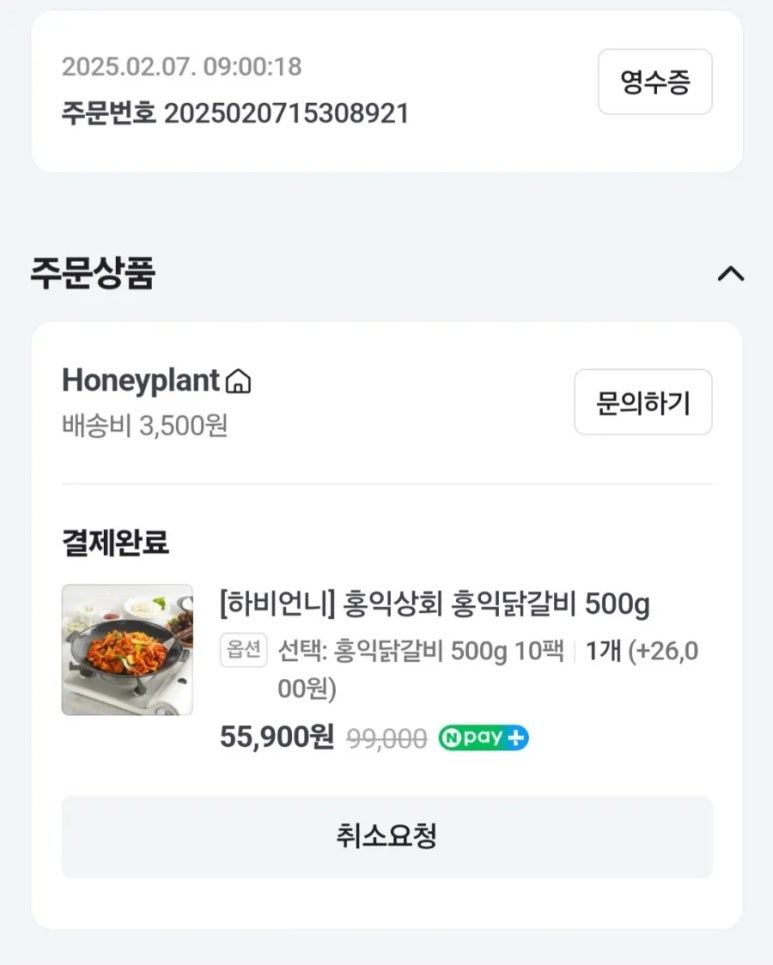 홍익상회 이미지