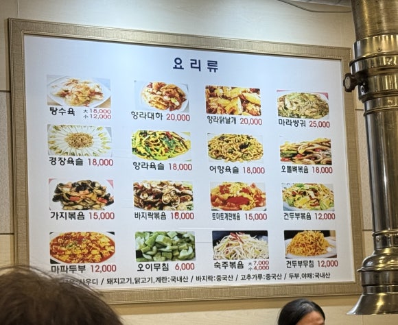 순이네양꼬치양다리구이 이미지
