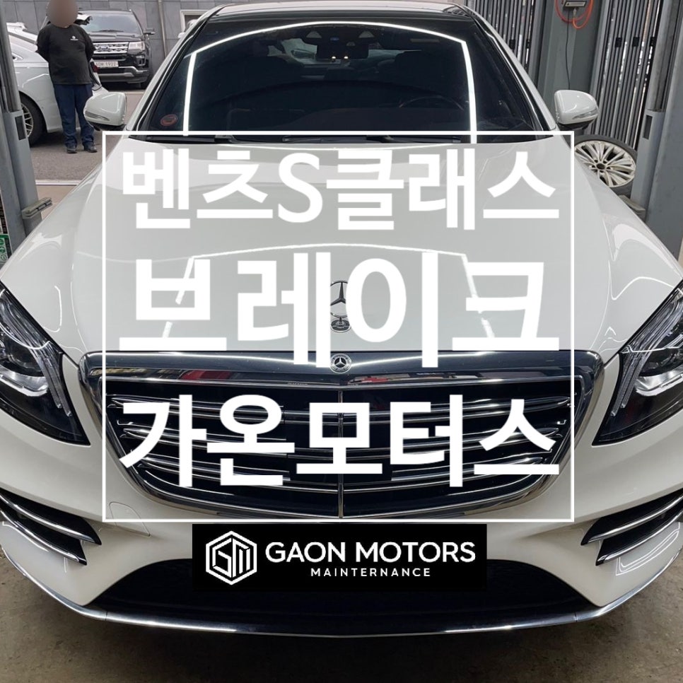 가온장비수리 이미지