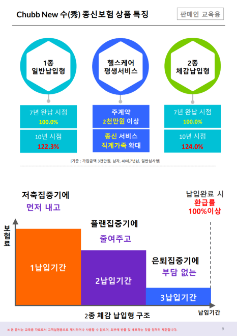 더秀 이미지
