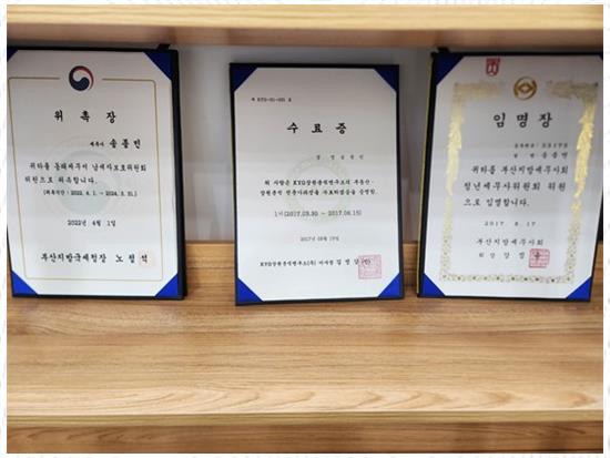한결세무사사무소 이미지